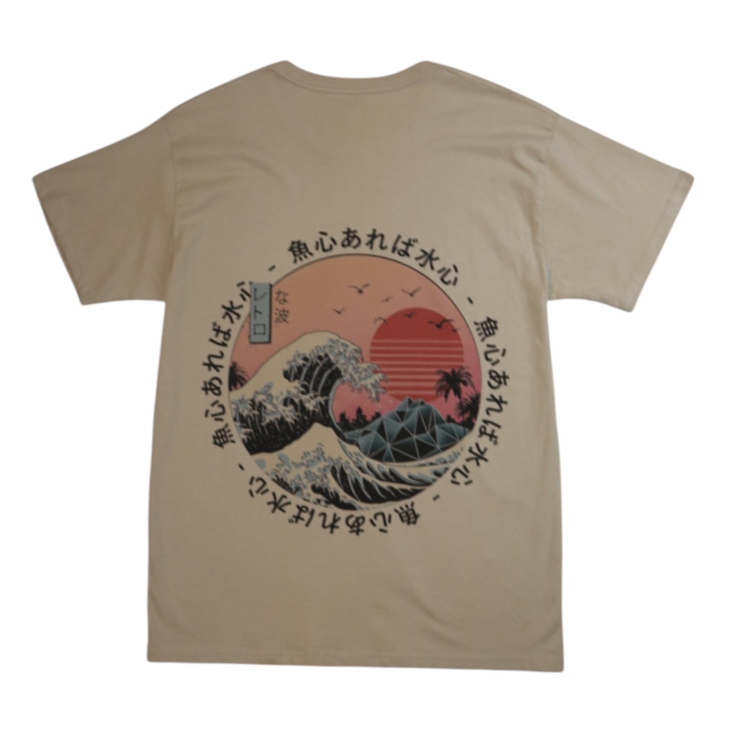 Retrowave T-Shirt