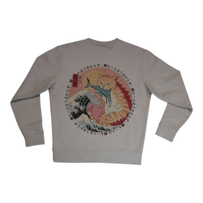 Hungry Cat Sweatshirt