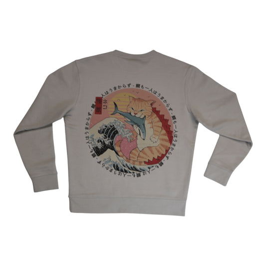 Hungry Cat Sweatshirt